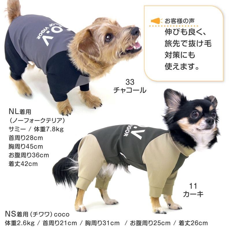 ドッグプレイ(R) 接触冷感 ハイテンション ラッシュガード ダックス