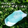 肉球プリント防蚊タンク(大型犬用)