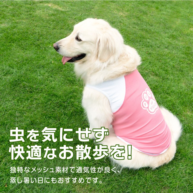 肉球プリント防蚊タンク(大型犬用)