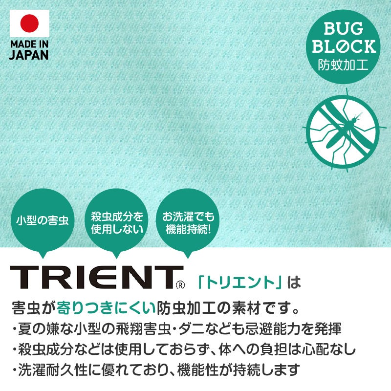 肉球プリント防蚊タンク(大型犬用)