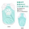 肉球プリント防蚊タンク(大型犬用)