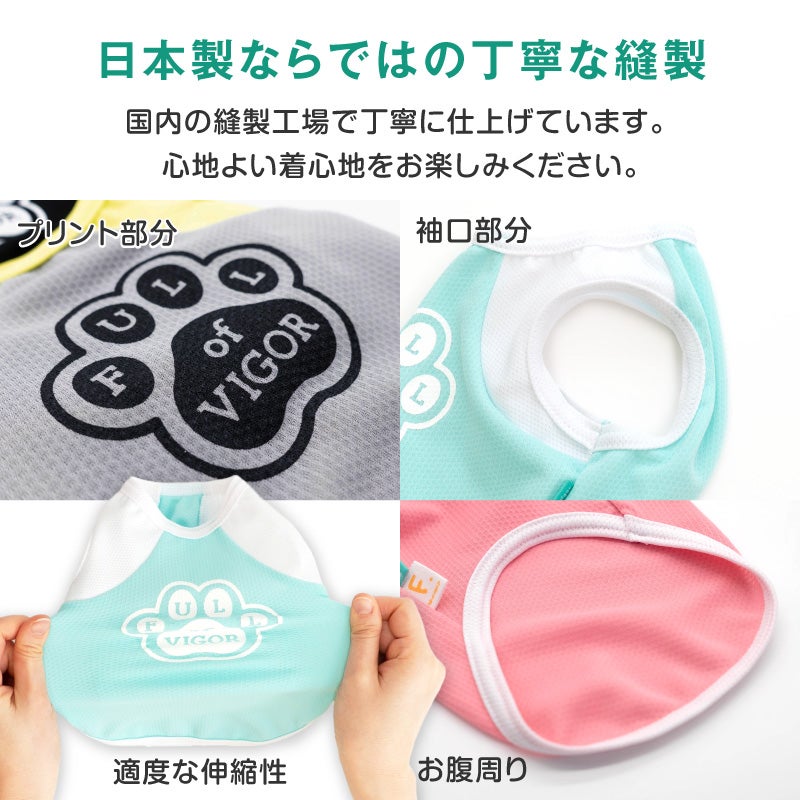 肉球プリント防蚊タンク(大型犬用)