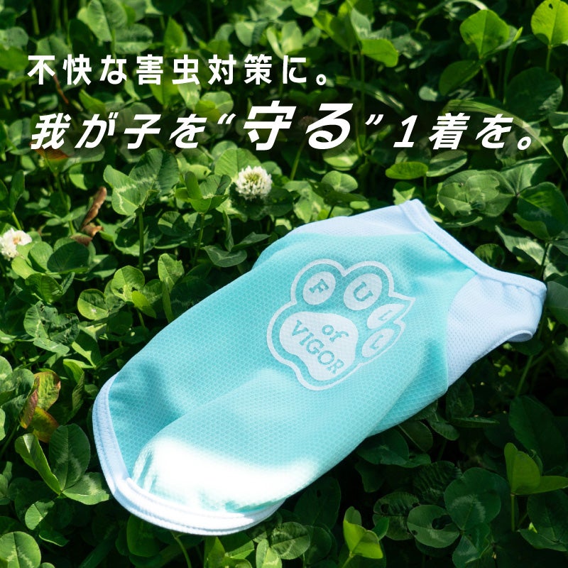肉球プリント防蚊タンク(中型犬用)