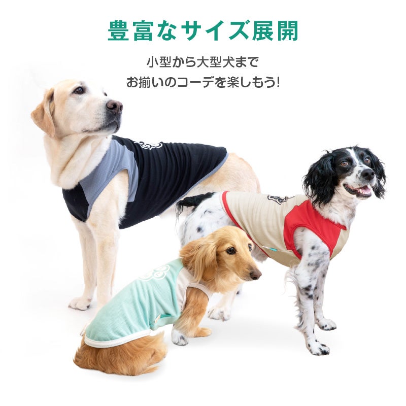 肉球プリント防蚊タンク(中型犬用)