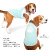 肉球プリント防蚊タンク(中型犬用)