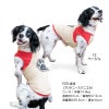 肉球プリント防蚊タンク(中型犬用)