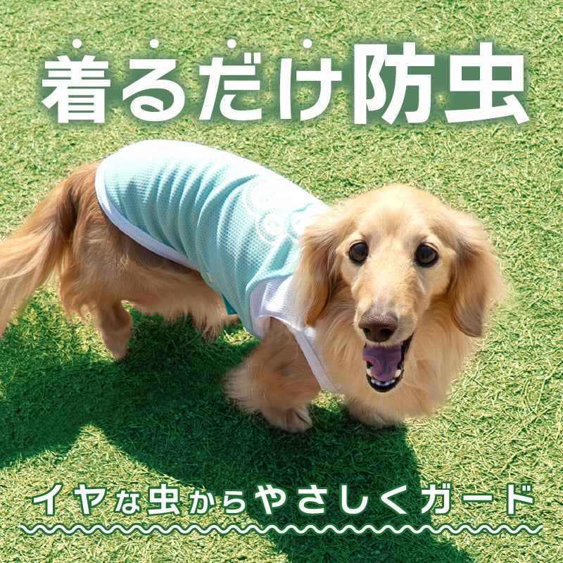 肉球プリント防蚊タンク(ダックス・小型犬用)