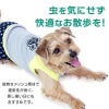肉球プリント防蚊タンク(ダックス・小型犬用)