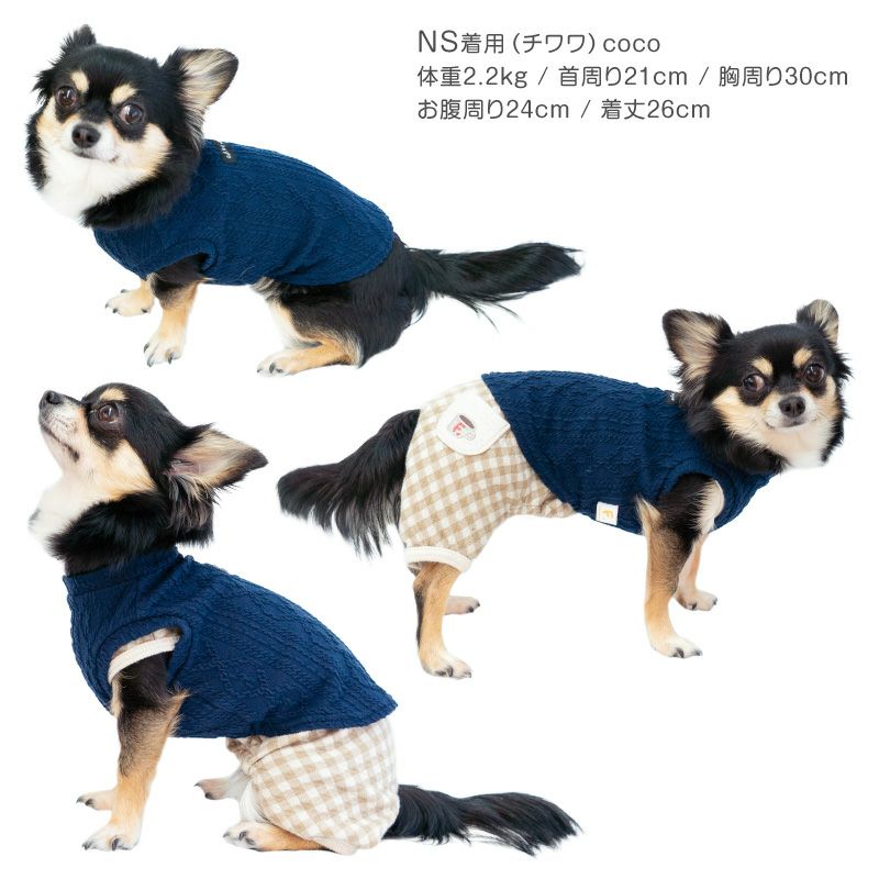 ネイビー カシミアケーブル編み ニット犬服 小型犬用　XSサイズ ケーブルニット タンク おそろコーデ ダックス 小型犬用 | ダックス