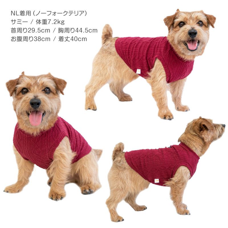 ケーブルニット タンク おそろコーデ ダックス 小型犬用 | ダックス