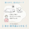 接触冷感フード付メッシュ袖なしつなぎ(ダックス・小型犬用)