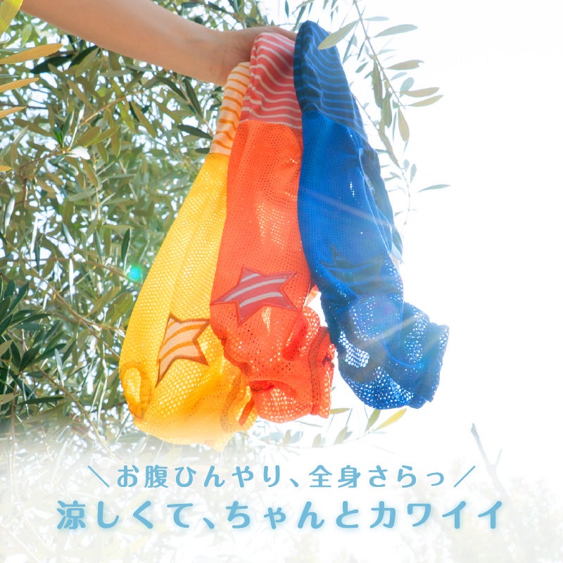 接触冷感フード付メッシュ袖なしつなぎ(ダックス・小型犬用)