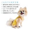 接触冷感フード付メッシュ袖なしつなぎ(ダックス・小型犬用)