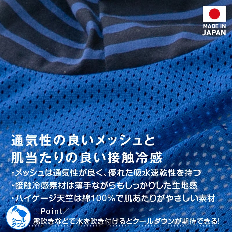 接触冷感フード付メッシュ袖なしつなぎ(ダックス・小型犬用)