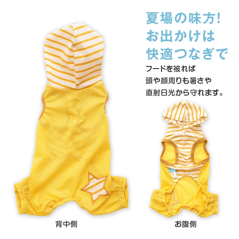 接触冷感フード付メッシュ袖なしつなぎ(ダックス・小型犬用)