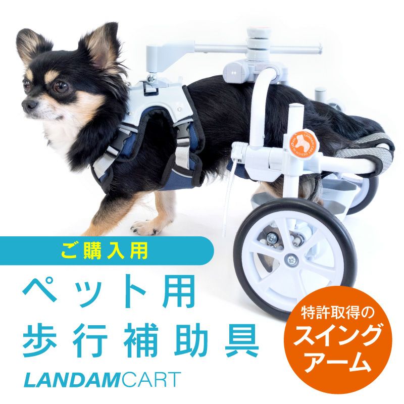 値下げ‼️犬用歩行器　車いす 犬用車椅子 歩行器 車いす 後ろ足 2輪 歩行補助 ペット 軽量 ドッグ