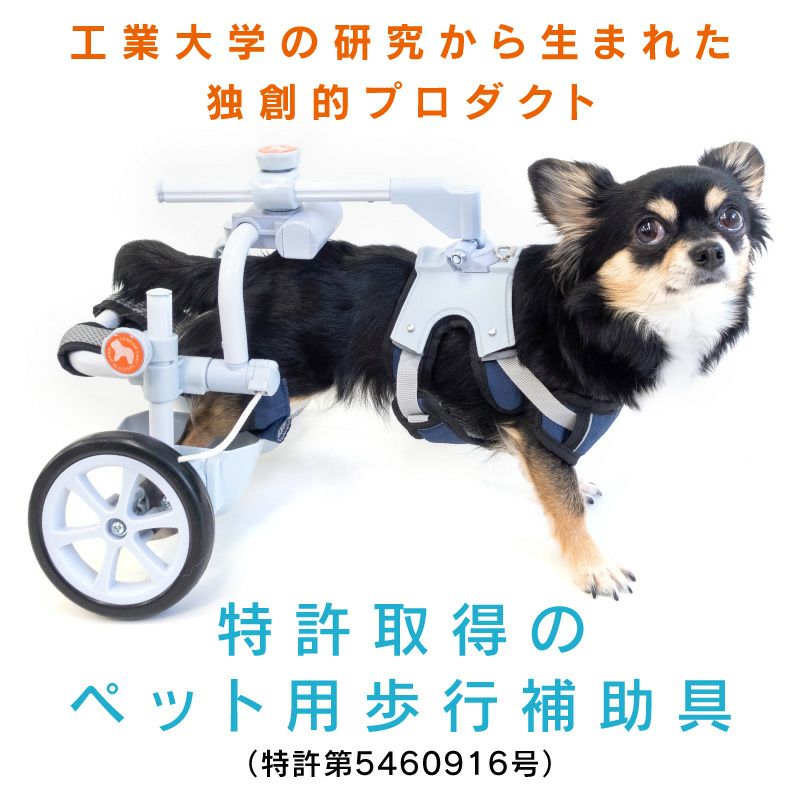 犬用の着る歩行サポートカート、車イス wancoro公式オンラインストア | 全く新しい犬用の着る歩行サポートカート