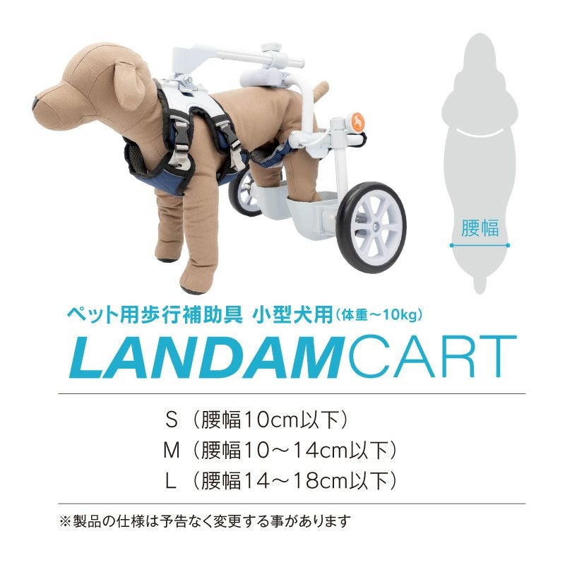 老犬 補助車 車椅子 歩行器 わんちゅ〜る さつまいも デザート 栄養食 消臭袋 カテーテルガード Amazon.co.jp: MIKEART 犬用車椅子 歩行器 車いす 4輪 歩行補助 ペット