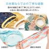 バラエティ柄接触冷感メッシュタンク(ダックス・小型犬用)