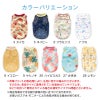 バラエティ柄接触冷感メッシュタンク(ダックス・小型犬用)