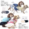 バラエティ柄接触冷感メッシュタンク(ダックス・小型犬用)