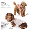 バラエティ柄接触冷感メッシュタンク(ダックス・小型犬用)