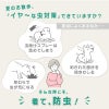 足跡刺しゅう防蚊切り替え袖なしつなぎ(ダックス・小型犬用)
