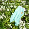 足跡刺しゅう防蚊切り替え袖なしつなぎ(ダックス・小型犬用)
