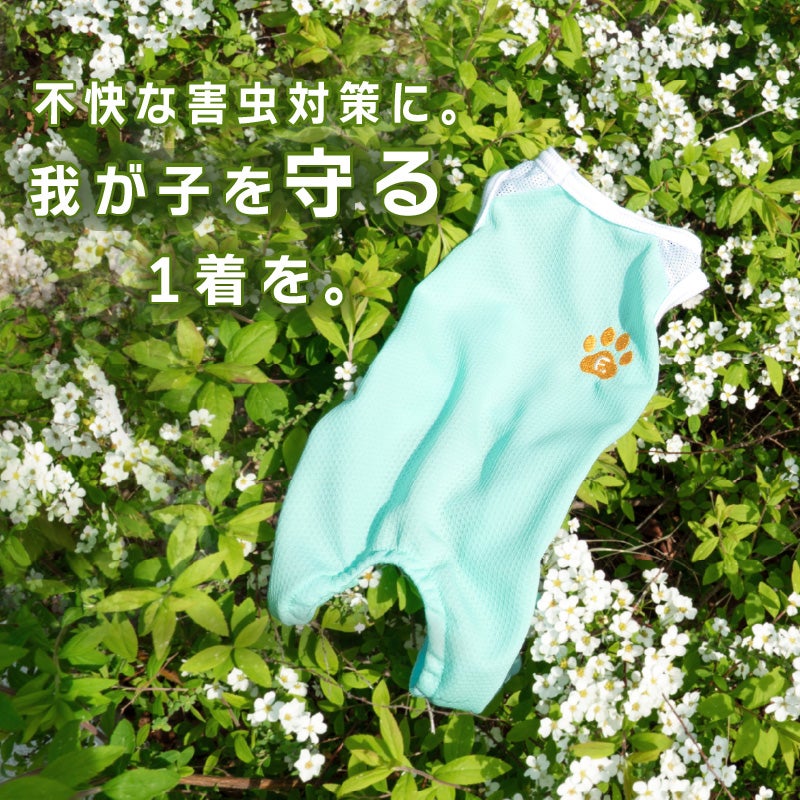 足跡刺しゅう防蚊切り替え袖なしつなぎ(ダックス・小型犬用)