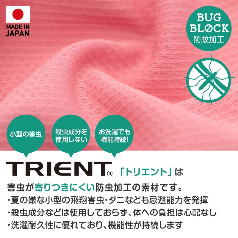 足跡刺しゅう防蚊切り替え袖なしつなぎ(ダックス・小型犬用)