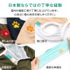 足跡刺しゅう防蚊切り替え袖なしつなぎ(ダックス・小型犬用)