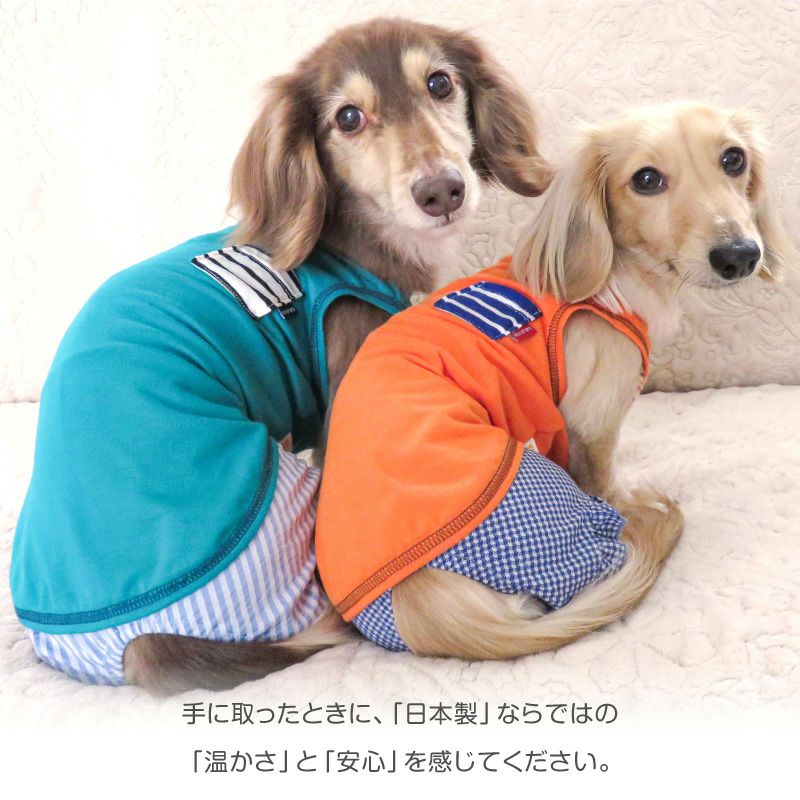 ボーダー ポケット のびのび 天竺 タンク ダックス 小型犬用
