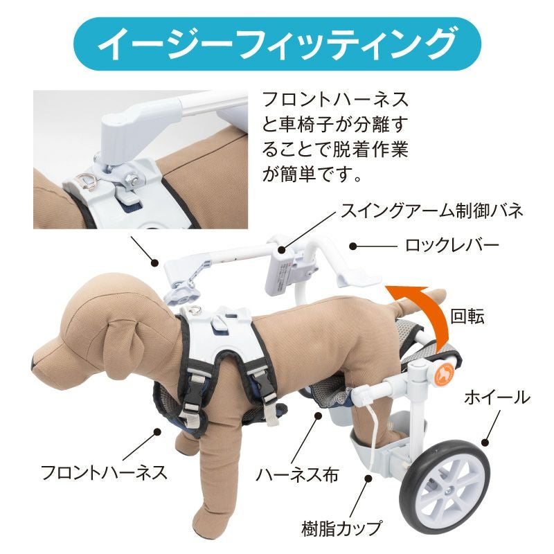 犬用車椅子 歩行器 ランダムカート レンタル 体験・試乗車 貸出専用