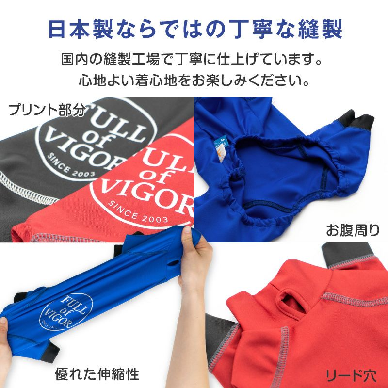 中型犬用 伸びて 着せやすい ドッグプレイ(R) サークル プリント 撥水