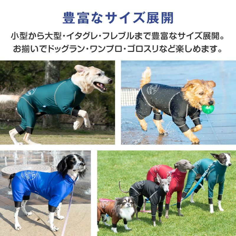 中型犬用 伸びて 着せやすい ドッグプレイ(R) サークル プリント 撥水
