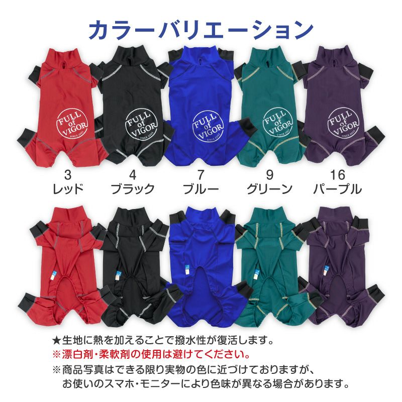 No.539・540 犬服ハンドメイド　バックオープンワンピース2着 ONE OCTAVE（ワンオクターヴ）ヨークフリルワンピ | 犬服・ドック