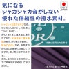 サークルプリント撥水ラッシュガード・大型