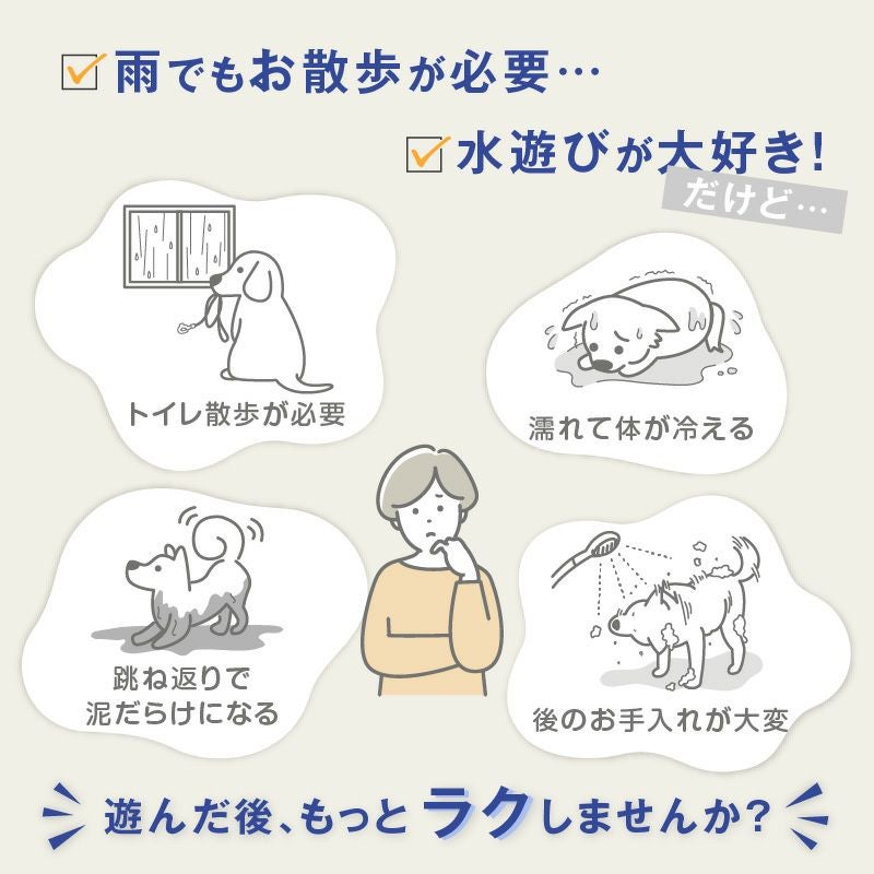 サークルプリント撥水ラッシュガード・小型ダックス