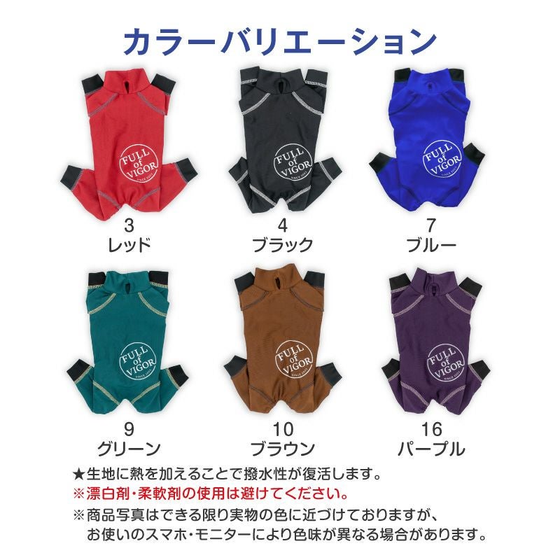 サークルプリント撥水ラッシュガード・小型ダックス