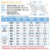 ライン切り替えパイルタンク(ダックス・小型犬用)