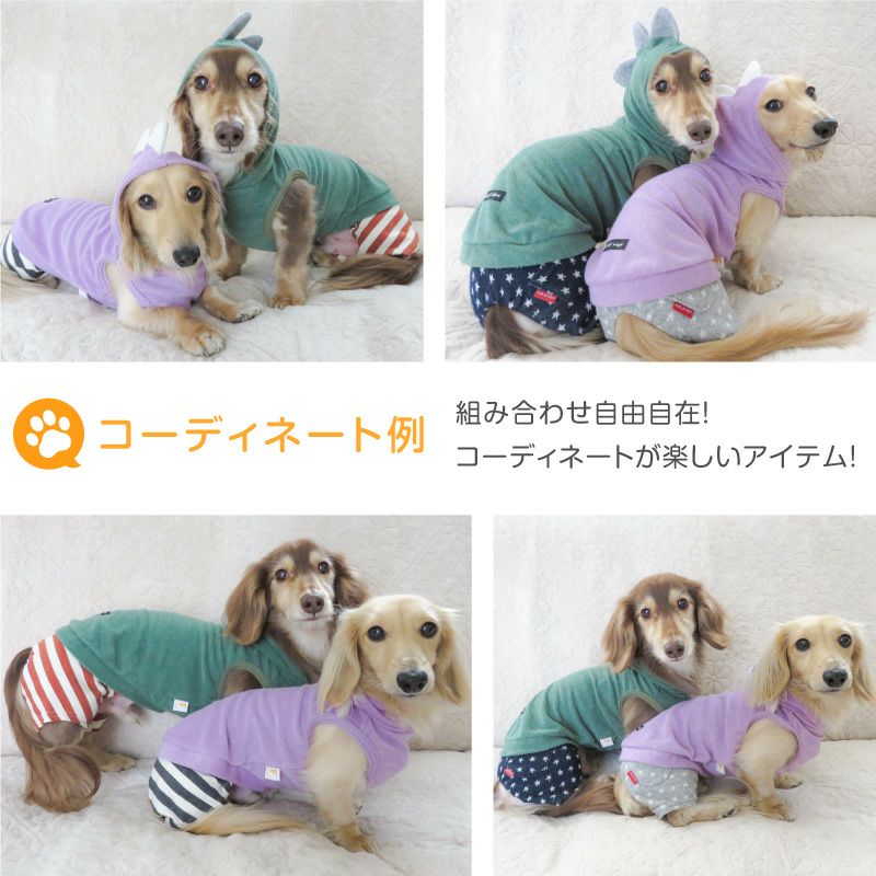 なりきりアニマル 恐竜 フード パイル タンク ダックス 小型犬用