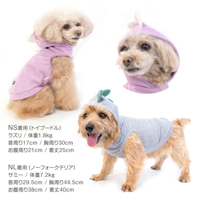 なりきりアニマル 恐竜 フード パイル タンク ダックス 小型犬用