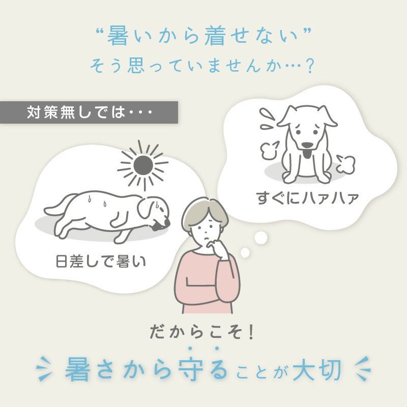 フルーツ刺しゅう接触冷感天竺タンク(ダックス・小型犬用)