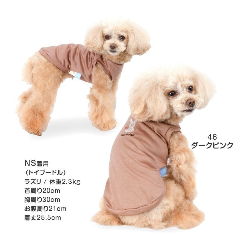 フルーツ刺しゅう接触冷感天竺タンク(ダックス・小型犬用)