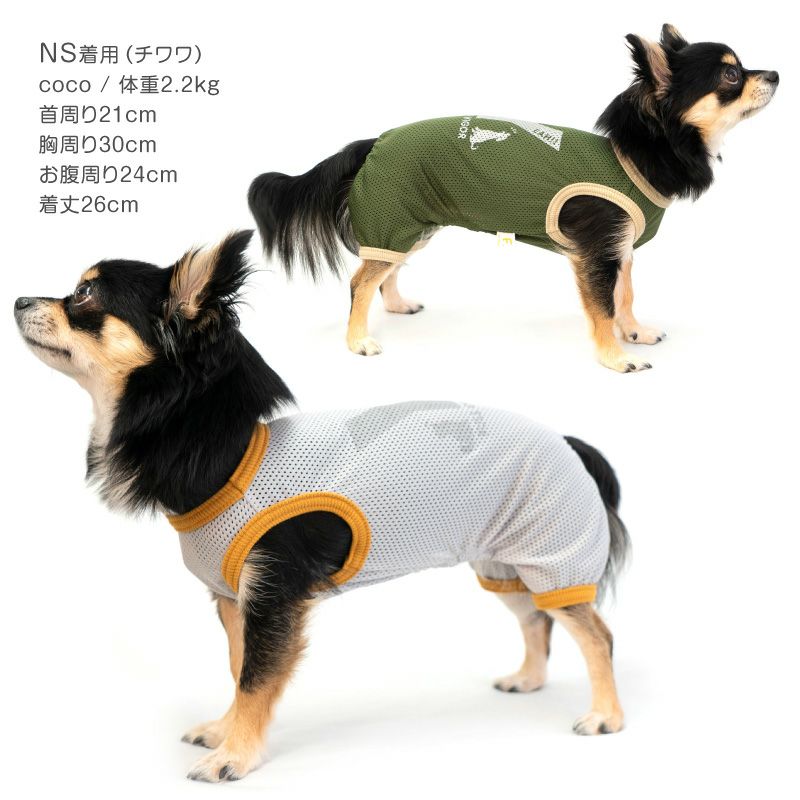イエーイ 反射 ロゴ メッシュ 袖なし つなぎ ダックス 小型犬用