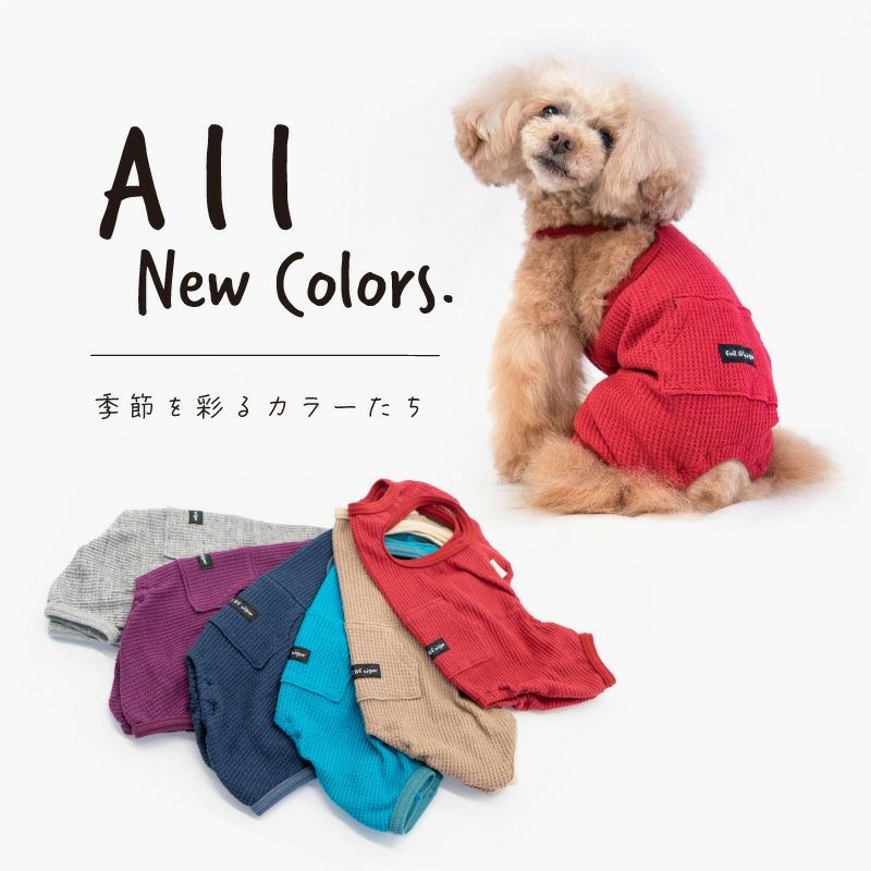 ハンドメイド　タックコート　オーダー小型犬 ポケット付き ワッフル オーバーオール ダックス 小型犬用 | ダックス