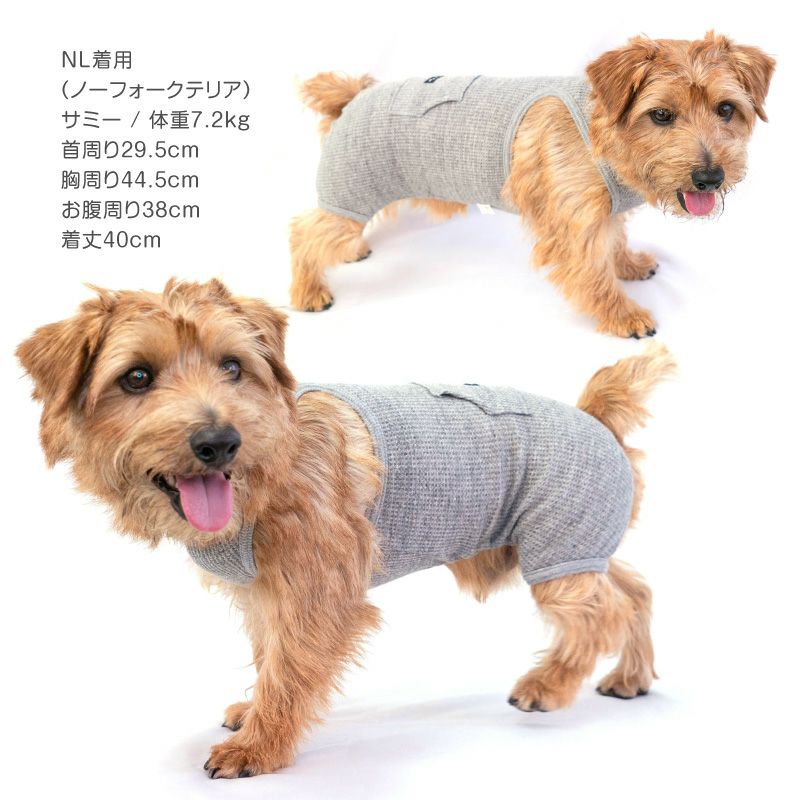 ポケット付き ワッフル オーバーオール ダックス 小型犬用 | ダックス