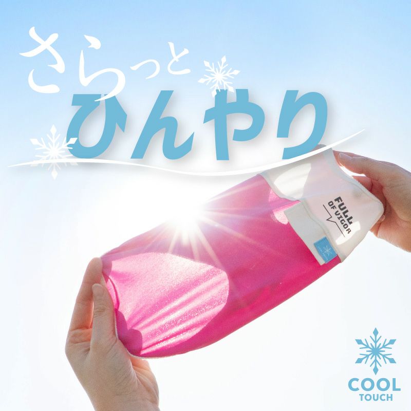 伸びて 着せやすい ドッグプレイ(R) ポケット風 接触冷感 タンク