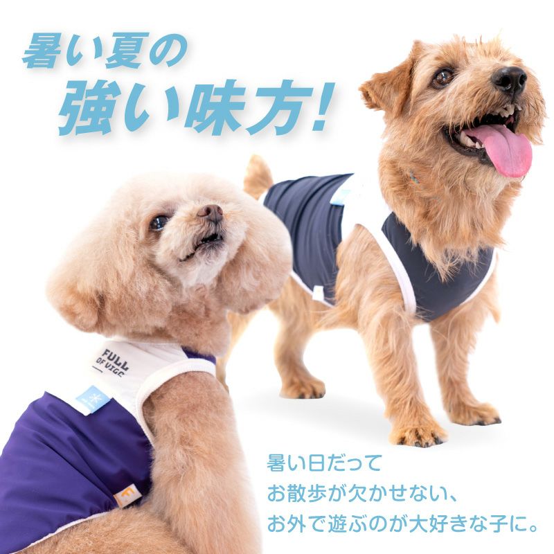 ドッグプレイ(R)ポケット風接触冷感タンク(ダックス・小型犬用)