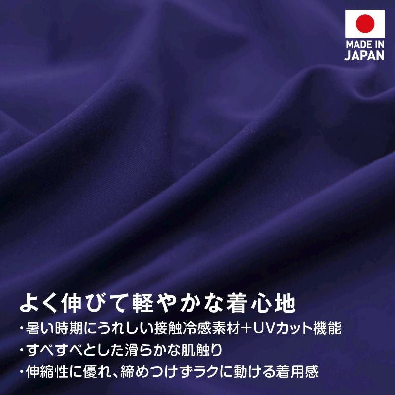 ドッグプレイ(R)ポケット風接触冷感タンク(ダックス・小型犬用)
